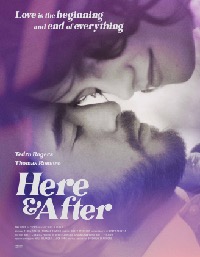 Здесь и потом